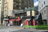 朝食：モリバコーヒー