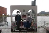 門司港レトロ海峡プラザ