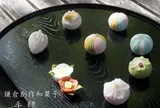 北鎌倉たからの庭