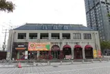 おみやげ かいもん市場