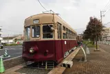 路面電車展示