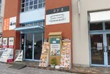 門司港レトロ食堂