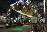 Commune A7