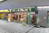 EVER CAFE