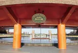 富岩運河環水公園