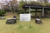 高岡城跡
