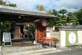 イクスカフェ 嵐山本店 （eX cafe）