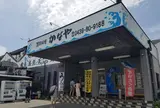 かなや