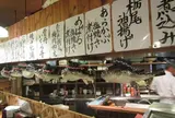 大漁酒場 魚樽袋町支店