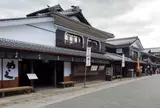 おはらい町、おかげ横丁