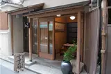 すずめや