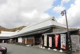 道の駅 北はりまエコミュージアム