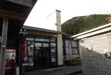 かどのの郷 喫茶軽食コーナー