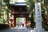 日光二荒山神社