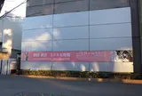 上野の森美術館