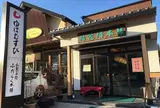 補陀洛本舗 本店