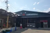 養老うまいもん広場
