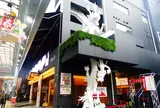 萬松寺