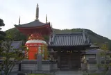 八浄寺