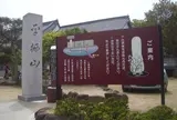 長林寺