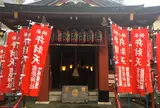 吉原神社