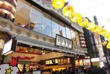 横浜博覧館