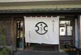 ちもと