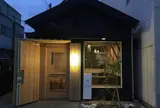 明暮焙煎所 -AKEKURE BEANS-