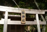 猫神社