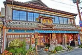 皿屋福柳