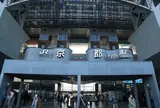 京都駅