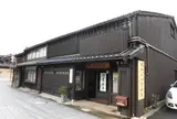 紙わらべ資料館