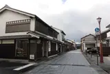 相生町