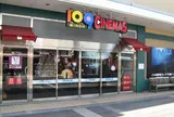 109シネマズ箕面