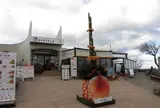 道の駅 うずしお