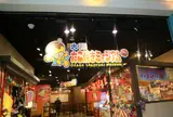 たこやきミュージアム