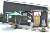和風カフェ 菓のん