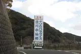ナゾのパラダイス