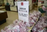 ききょうや工場のアウトレット店