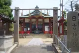 日吉神社