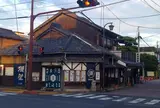 （有）原田酒舗
