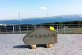 淡路サービスエリア下り