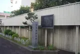 日本鋳鋼所跡