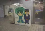 弁天町駅