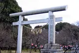 弘道館鹿島神社社務所