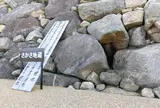 逆さ地蔵