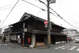 花内屋