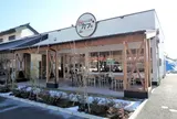 パン工房カフェ 房の駅