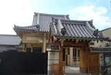 真宗大谷派 小丘山定願寺