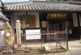 舎利尊勝寺